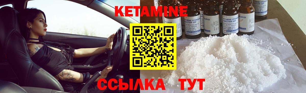 КЕТАМИН VHQ  ОМГ ОМГ сайт  Электросталь  Вход с VPN 