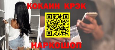таблы Краснодар