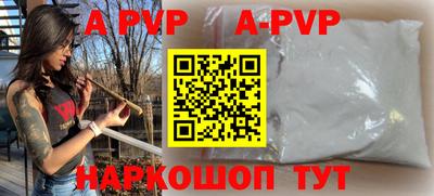 винт Краснокаменск