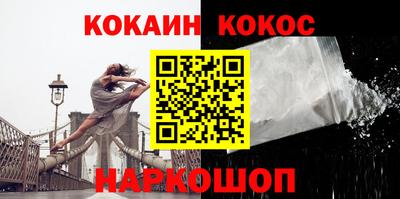 винт Краснокаменск