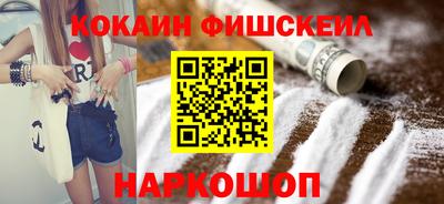 винт Краснокаменск