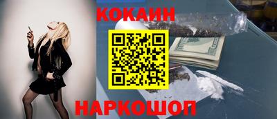 винт Краснокаменск