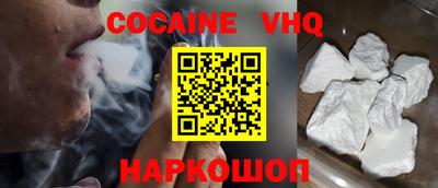 гидра Краснознаменск