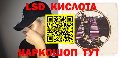 таблы Краснодар
