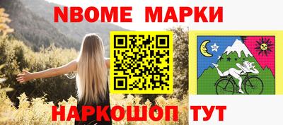 гидра Краснознаменск