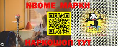 гидра Краснознаменск
