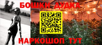 винт Краснокаменск
