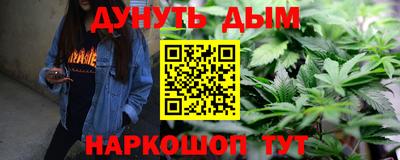 гидра Краснознаменск