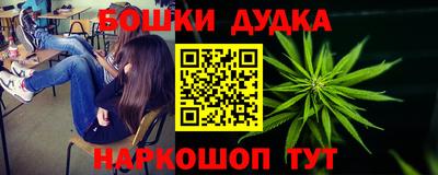 винт Краснокаменск