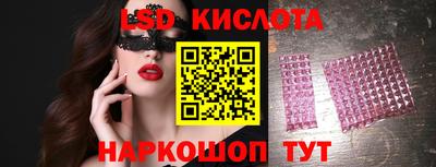 винт Краснокаменск