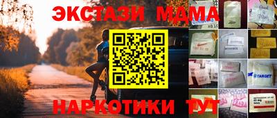 таблы Краснодар