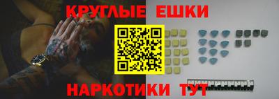 гидра Краснознаменск