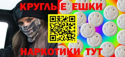 винт Краснокаменск