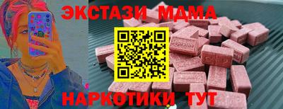 гидра Краснознаменск