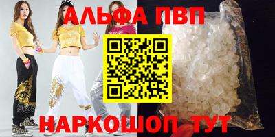 таблы Краснодар