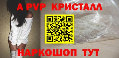 таблы Краснодар
