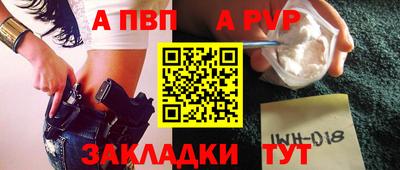 гидра Краснознаменск