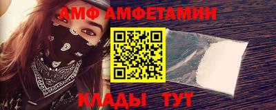 таблы Краснодар