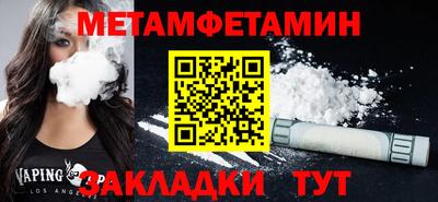 таблы Краснодар