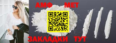 таблы Краснодар
