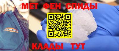 гидра Краснознаменск
