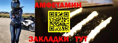 гидра Краснознаменск