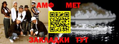 гидра Краснознаменск