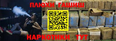 винт Краснокаменск