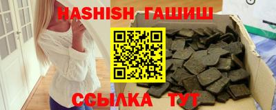 винт Краснокаменск