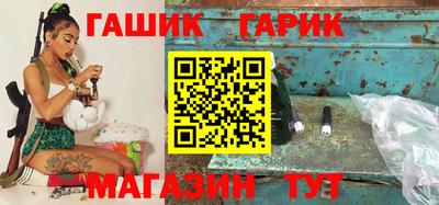 таблы Краснодар