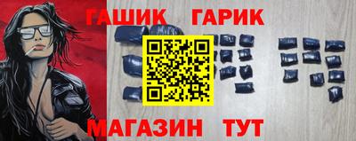 гидра Краснознаменск