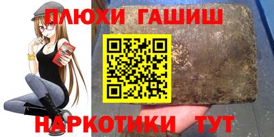 гидра Краснознаменск