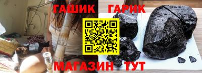 винт Краснокаменск