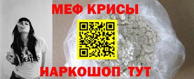таблы Краснодар