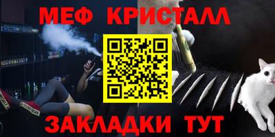 гидра Краснознаменск