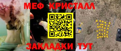 винт Краснокаменск