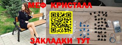 таблы Краснодар