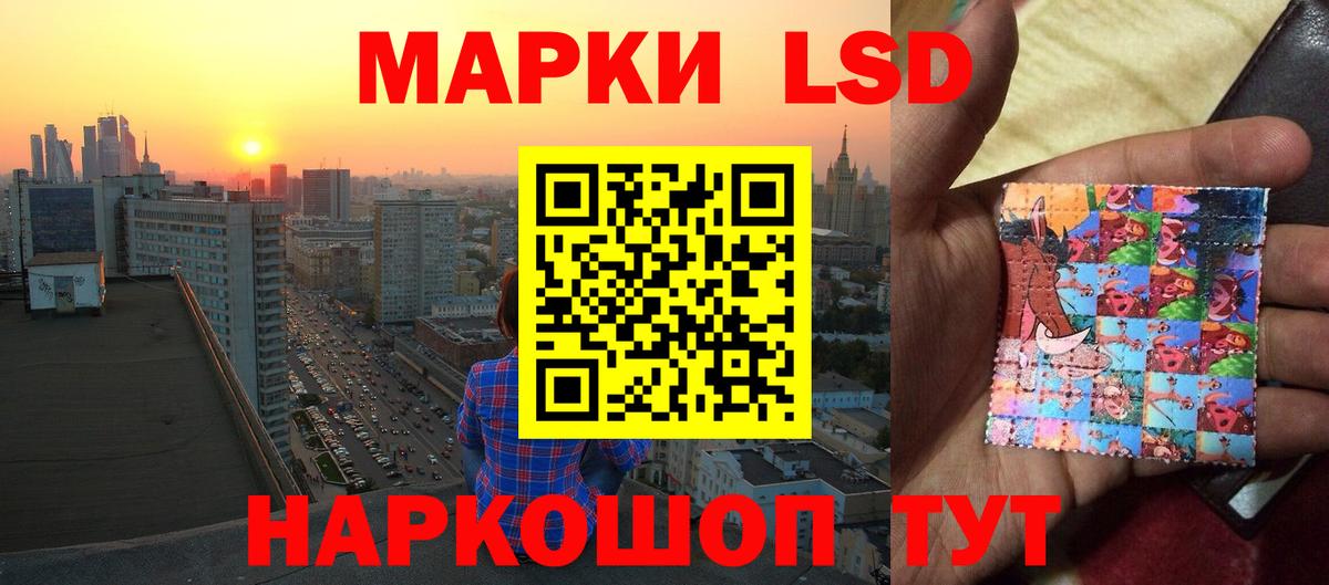 Электросталь  LSD-25 экстази ecstasy  ОМГ ОМГ сайт  LSD-25 экстази кислота  Вход с VPN 