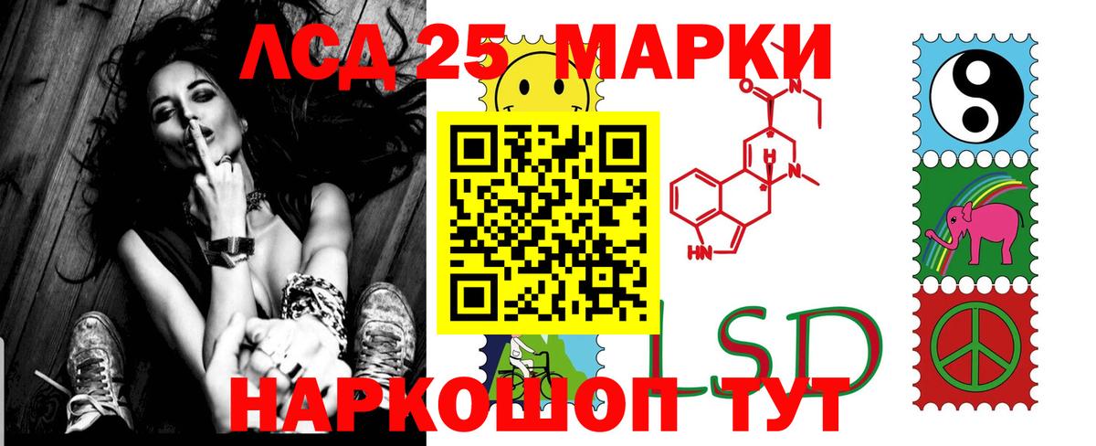 Лсд 25 экстази ecstasy Электросталь
