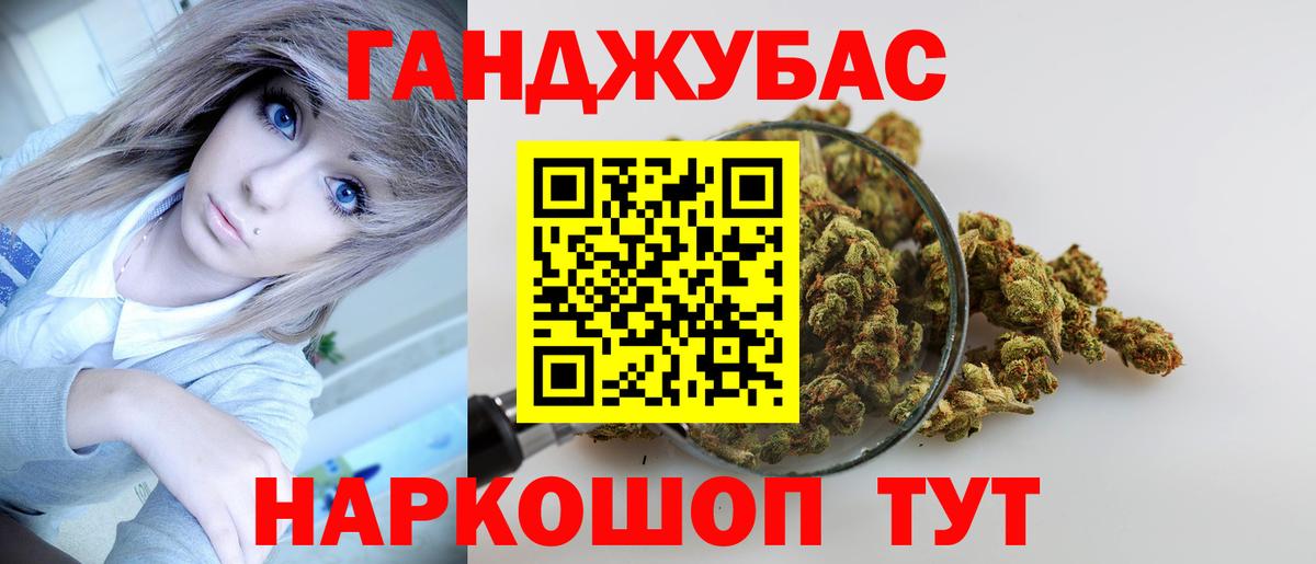 МАРИХУАНА White Widow Электросталь